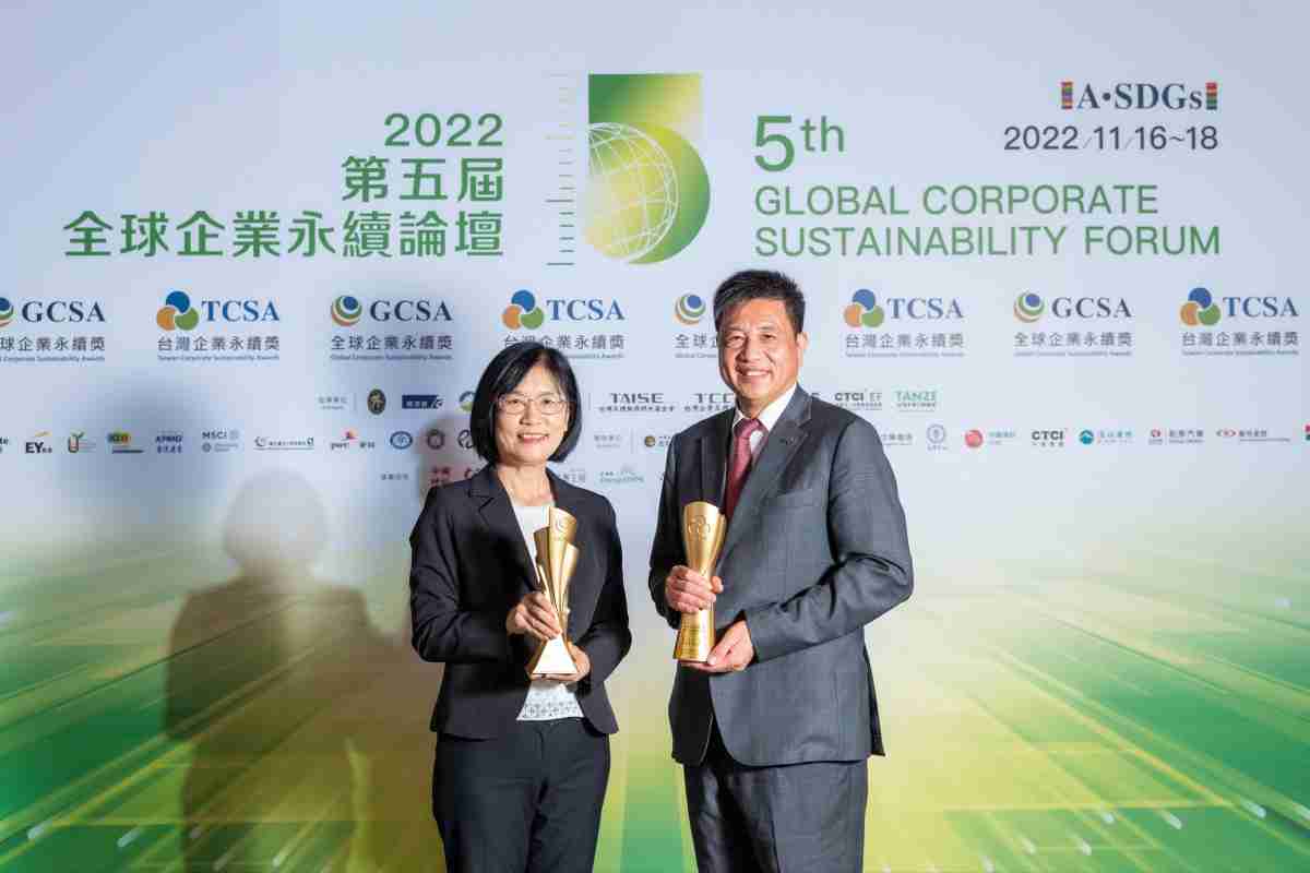 至成国际作为净零碳排先锋，，，期引领价值链伙伴同行共好，，卫冕制造业组“十大典范企业” 二连冠殊荣(左：至成国际光电永续长古秀华，，右：至成国际光电董事长暨执行长彭双浪)