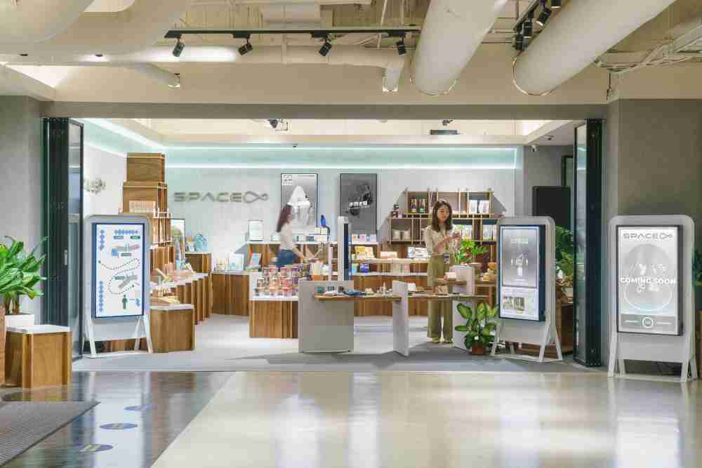 至成国际打造永续选物商店，，展示社企及社创商品，，，结合创利空间所开发的智能零售系统，，，，整合多元产品信息，，，，让无人商店扮演公益行动的推手